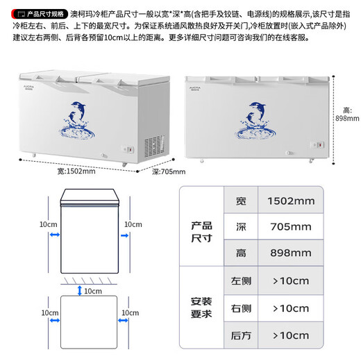 AUCMA 500-liter single-temperature freezer household commercial horizontal large freezer ice cream cabinet refrigerator freezer top-opening first-class energy efficiency BC/BD-500HNE national subsidy