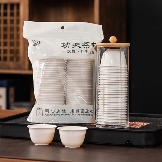 Yunhua disposable kung fu tea cup with storage rack 60ml high-grade heat-resistant rice husk tea tasting cup tea tasting 200 disposable tea cups
