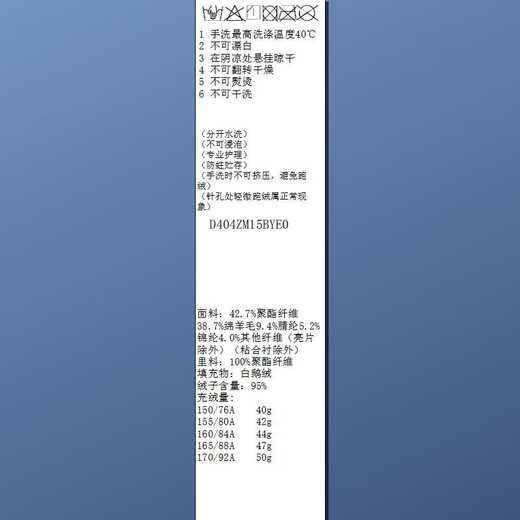 Sancai 95 white goose down 2025 winter new sheep wool down jacket loose double breasted M