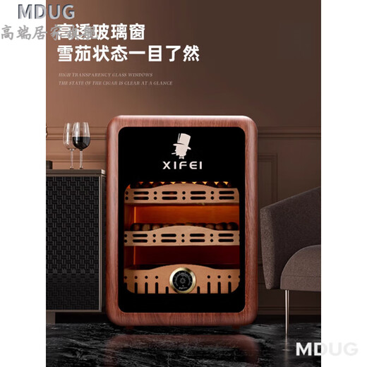 MDUG Germany imported quality high-end cigar humidor cedar wood fashionable curved mini LED light large capacity constant temperature and humidity box cigar cabinet brown single cabinet model pure moisture control* atmosphere light capacity 150 pieces