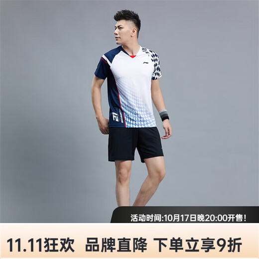 Li Ning 1990 sports T-shirt short-sleeved badminton suit men's tennis quick-drying short-sleeved shorts women's table tennis sportswear style one blue women's default culottes XL