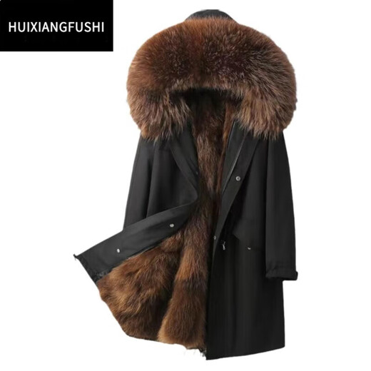 Hua Xin dog fur cotton-padded jacket parka men's detachable winter coat jacket imitation fox fur lining imitation fur mid-length black shell coffee lining (medium length) fur 2XL /180 recommended 135-150Jin Jin equals 0.5 kg one size
