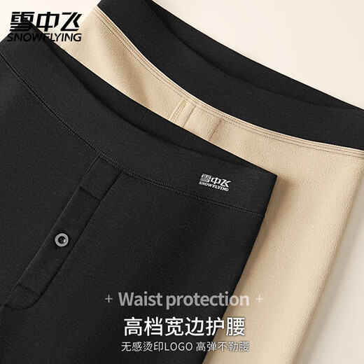 Flying in the Snow Men's Warm Pants Men's 100% Wool Filled Knee Pads Plus Velvet Thickened Autumn Pants Leggings Slim Fit and Cold Protection