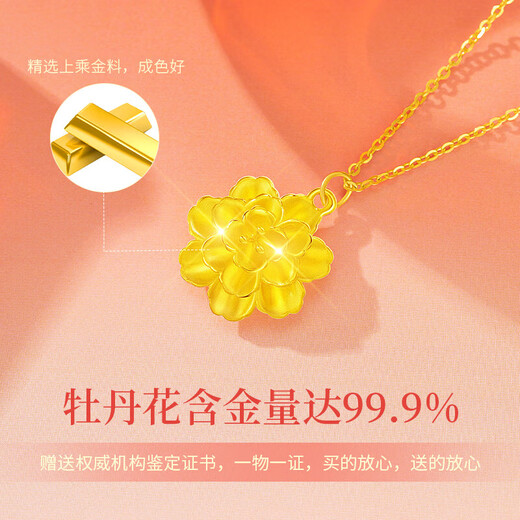 Chow Tai Fook Gold Pendant for Women Pure Gold Flower Blooming Wealth Necklace Birthday Chinese Valentine's Day Gift for Wife and Mom Chinese Valentine's Day Pure Gold Wealth Flower Gift S925 Golden Chain
