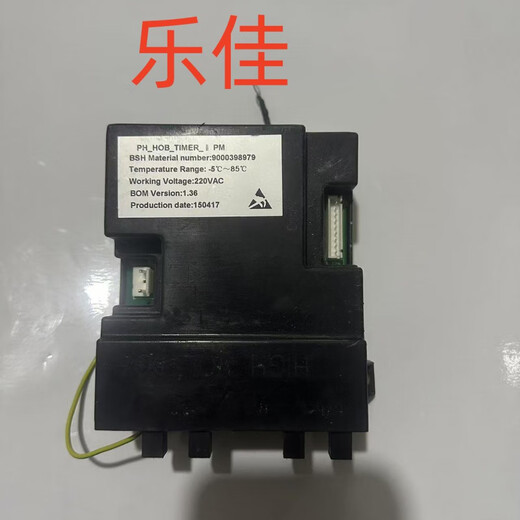 Gas stove stove knob ER55K950M1M2 motherboard 9000398979 electronic controller motherboard power board