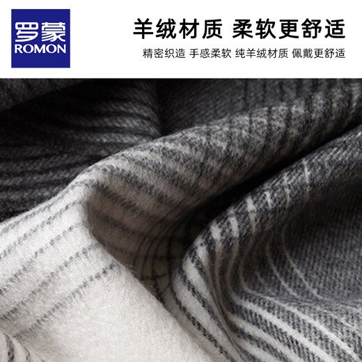 Lomon cashmere men's scarf to keep warm in winter, high-end British style scarf 2025 new plaid gift box for boyfriend, dark gray plaid 180*30cm high quality/gift box