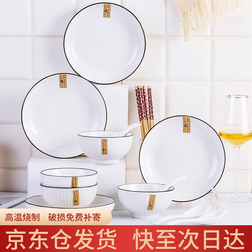 Haoya underglaze color Jingdezhen ceramic tableware ceramic dishes set bowls, spoons and chopsticks combination microwave oven 16 heads Moya
