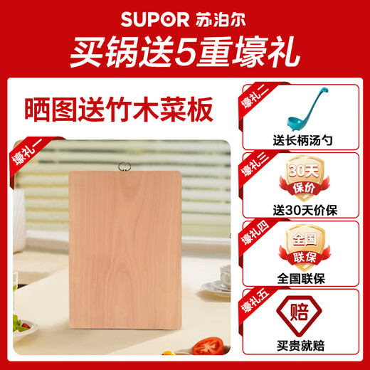 SUPOR 304 stainless steel double-layer multi-bottom soup pot steamer household visible high arch cover multi-functional gas induction cooker universal 4-6 people 304 stainless steel-double-30cm