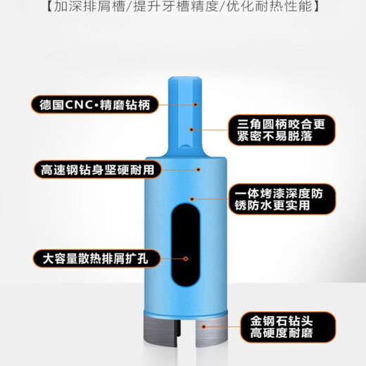 Mankun marble hole opener tile glass granite stone diamond special drill bit electric drill tile hole artifact 60mm