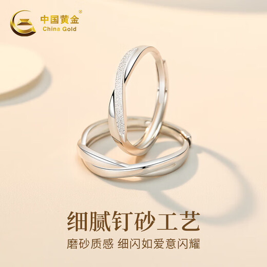Chinese gold couple rings couple rings girls silver Moebius ring men's rings women's rings birthday gifts for girlfriend girlfriend