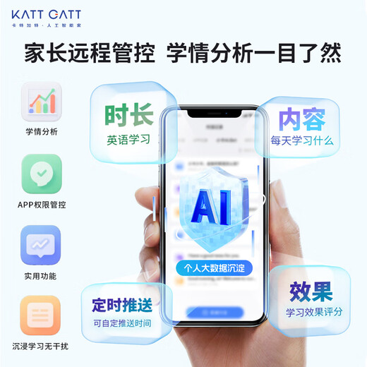 Kattegat Xiaoka AI bilingual listening treasure smart sparring English listening super large memory pink walkman oral repeater learning machine word back pocket learning artifact