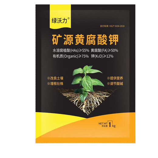 Lvwoli mineral source potassium fulvic acid humic acid water-soluble fertilizer for rooting and strengthening seedlings to regulate soil acid and alkali fertilizer for vegetables, fruit trees and flowers mineral source potassium fulvic acid 1000g