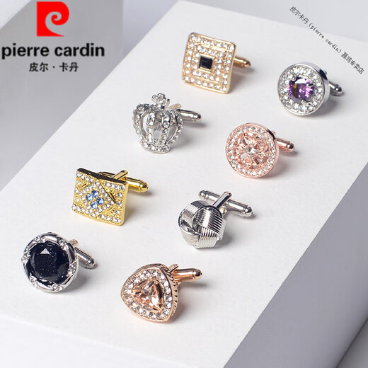 Pierre Cardin (Pierre Cardin) France imported quality French shirt cuff links cuff nails business men's cuff nails shirt buttons cuff buttons men and women x59 enamel blue white plaid