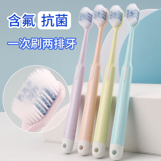 Baizao spiral silk wide-head ultra-fine soft-bristled adult large-head fluoride-containing antibacterial toothbrush 2 individually installed home decoration home