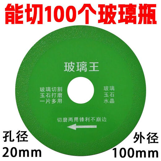 NAOISKEY Ceramic tile cutting blade for dry cutting without chipping, saw blade for vitrified tiles without chipping, special diamond cutting blade for porcelain rock slabs, inseparable from 102, the treasure of the store