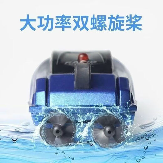 Lejia Cool Toy Model Mini High Speed ​​Waterproof Speed ​​Boat Birthday Gift Water Yacht Electric Boat Boy Children's Remote Control Red Mini Speed ​​Boat Charging Board + Remote Control + Battery + Charging Cable