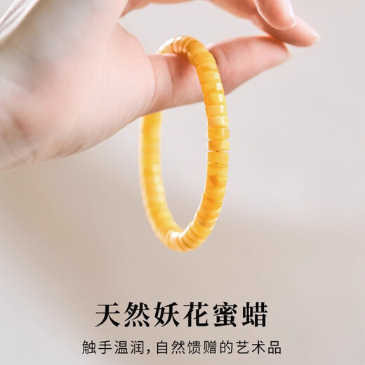 Zangyan Pavilion Natural Beeswax Bracelet for Men and Women, High-end Demonic Flower Amber Bracelet, Chicken Oil Topaz Straight-cut Tablet Pearl Wenwan, Natural Straight-cut Beeswax 6mm 16-17cm Hand Circumference