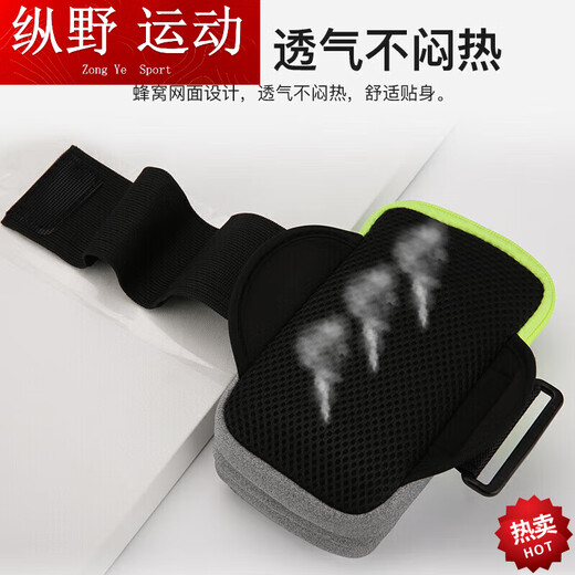Zailu running mobile phone arm bag running mobile phone bag arm wrist bag sports light arm cover can be used to carry mobile phones cross-body black arm wrist style three layers large capacity breathable 9