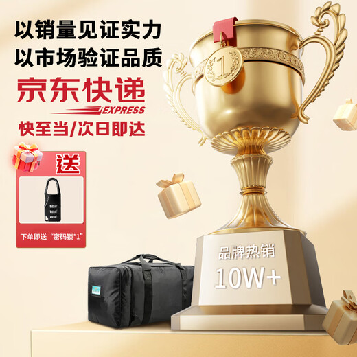 京安通 黑色前运包 留守被装袋留守包后留包加厚大容量防水帆布手提包