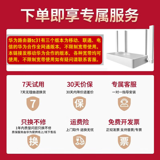 华为路由器千兆wifi6+家用无线5G双频电竞游戏漏油器穿墙王全屋wifi7信号放大器增强宿舍路由器ax3000M 极速版【海思双核3000兆+千兆网线】WiFi6+ 晒单礼品 魔方插座 红包/插座2选1