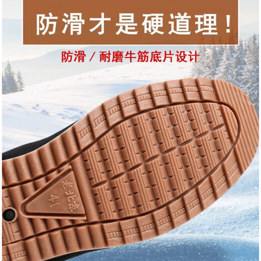 FOOTOPPO slip-on cloth shoes for men, old Beijing cloth shoes, winter velvet warm shoes, elderly dad shoes, thickened cotton shoes for the elderly