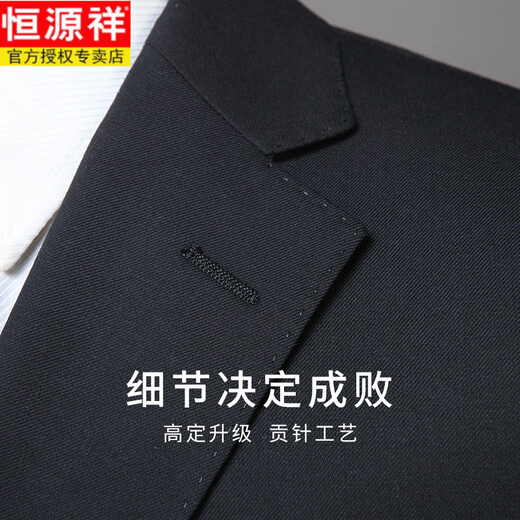 Hengyuanxiang high-count worsted wool suit suit for men two-button business high-end black suit groom wedding dress jacket black (tops and pants can be different sizes) M 170 size