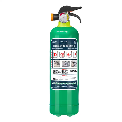 Vehicle-mounted fire extinguisher water-based environmentally friendly foam type portable 980ml low temperature antifreeze stainless steel fire extinguisher 980ml fire extinguishing level 13B