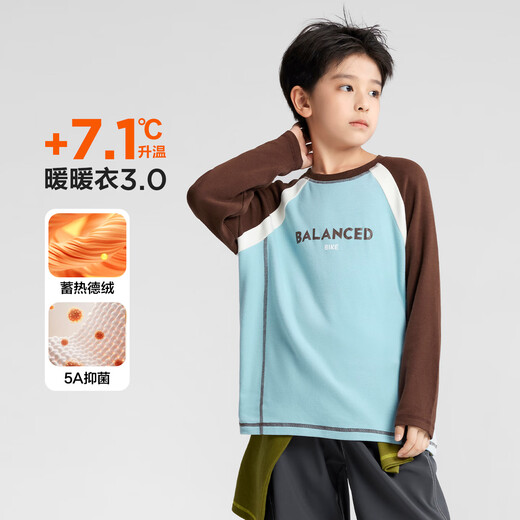 左西男童长袖T恤德绒打底衫儿童秋冬装2025新款男孩大童潮 米白 160