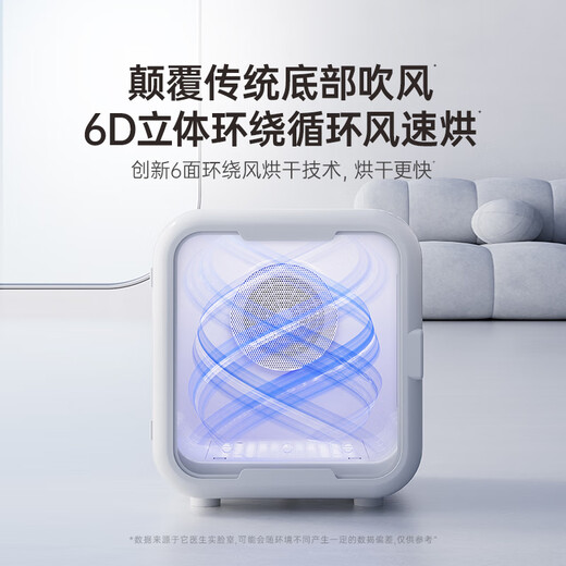 It doctor pet smart drying box cat fully automatic dog dryer household cat hair blowing bag water blowing artifact T5 standard version white true 64 liters