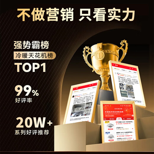 AUX central air-conditioning ceiling unit large 5 HP / 3 HP one-to-one embedded ceiling machine cooling and heating shop household new energy efficiency ceiling patio machine air conditioner eight-sided air outlet large five-horsepower first-class energy efficiency eight-sided air-cooling and heating frequency conversion 380v voltage one to one