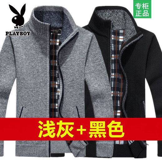 Playboy winter thickened men's cardigan sweater men's stand-up collar sweater men's loose large size woolen casual jacket for men light gray + maroon L recommended 120-140Jin Jin equals 0.5 kg