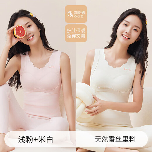 Gujin (GUJIN) 2-pack girls' bras, thermal vests, student underwear, girls' development period, 15 years old, junior high school students 2XL