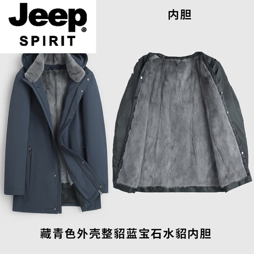 JEEP SPIRIT fur men's autumn and winter style parkas for young and middle-aged men, mink fur coats, mink lining, mid-length fur 1, navy blue, whole mink lining L 170