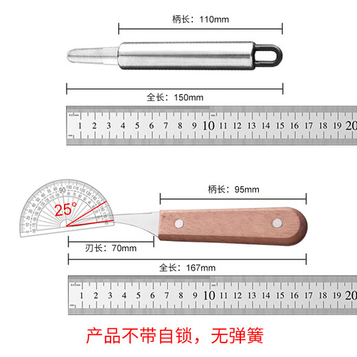Fanyi shrimp thread knife A1pn201 - shrimp gut line removal kitchen household open shrimp back removal shrimp stomach peeling tool shrimp stomach removal knife 1