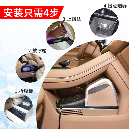 芒芒适用问界焕新版车载冰箱制冷制热双温控制改装件 更多问界专车配件欢迎进店选购