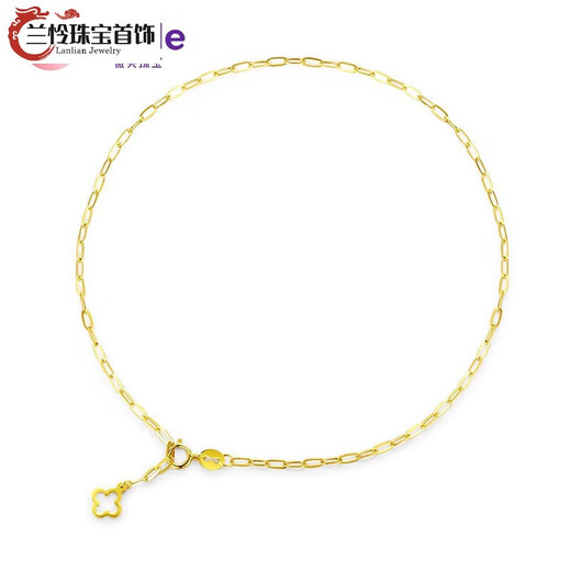 Lanlian 18K gold anklet for women, gold four-leaf clover chain chain, Valentine's Day gift for girlfriend and wife's birthday, rose gold