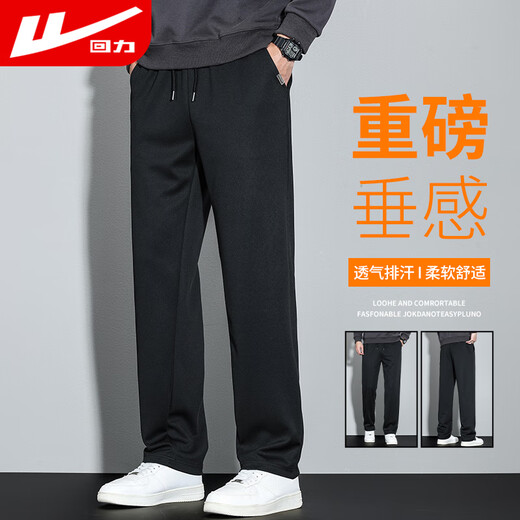 Pull back casual pants men's simple trendy loose pants men's autumn straight men's pants versatile sports pants men's trousers black XL