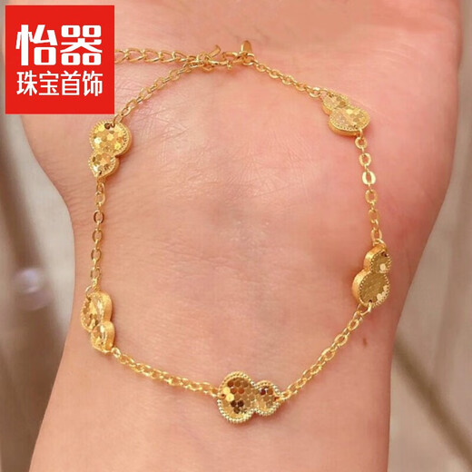 Beautiful quality 18K gold gourd bracelet, dragon scales for women, silver, blessing and fortune, five-flower bracelet, yellow l gold honeycomb gift, gourd