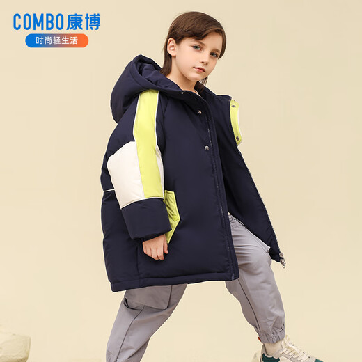 Kangbo children's down jacket boys' medium and long thickened new style loose and stylish winter jacket for middle and large children and teenagers yellow 1130 150