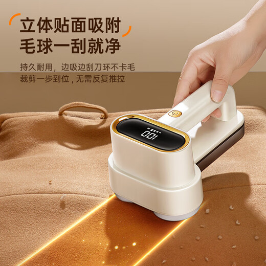 Royalstar shaver, hair ball trimmer, no damage to clothes, ball remover, scraper, suction and hair remover, household flagship version, double-head hard-core drive/three-speed variable speed, rechargeable white, 4 blades