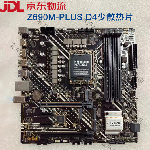 ASUS/ASUS Z690 motherboard Z690-P/A/E/F GAMING Fubuki Z690MTUF LGA1700 motherboard Z690M-PLUS D4 less heat sink discount