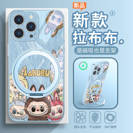 
Huaqiangbei preferable labubu Apple Xiaomi Huawei mate70 magnetic phone protective case iPhone16 360 suction bracket labubu-ZBL15867H iPhone16