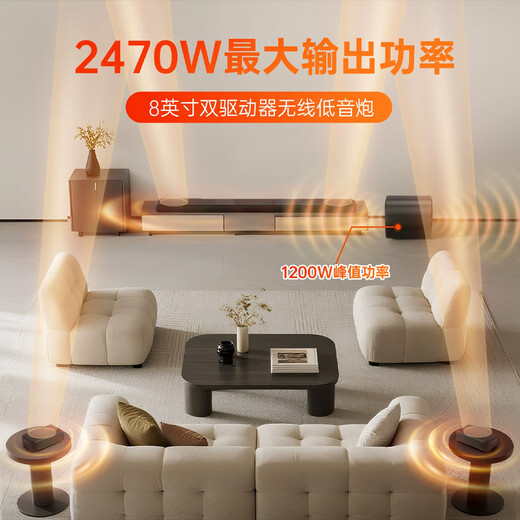 JBL New Product Upgrade Echo Bar Speaker Set BAR 1300MK2 Dolby Atmos 11.1.4 Home Theater Soundbar Bluetooth Subwoofer Home Speaker