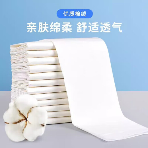 Jinrui nursing pad disposable puerperal pad diaper pad for infants and elderly maternity diapers adult pull-up pants L size 10 pieces