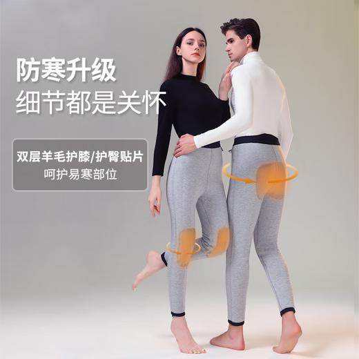Seven Sheep Wool Pants Slim High Waist High Elastic Warm Pants Men's and Women's Plush Thickened Cold-Resistant Wool Pants 1919 1919 Styles & Hot Selling Features & Quick Release in Stock 3XL 180A Men's Style (145-165Jin Jin is equal to 0.5kg)