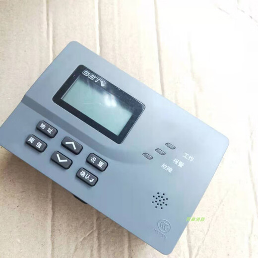 Gulf residual current electrical fire monitoring detector leakage alarm DH-GSTN5300/9