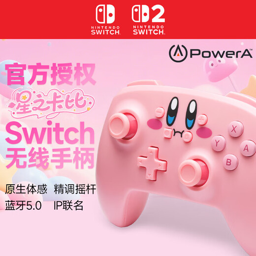 PowerA Nintendo officially authorized Switch controller switch2 controller NS2 Bluetooth Zelda Mario Pokemon Za Donkey Kong Kirby controller