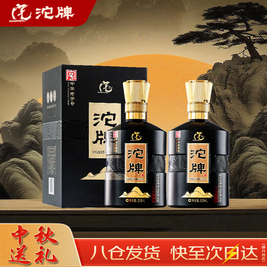 Tuopai Sichuan Tuopai Liquor 52 Degree Luzhou-flavor Liquor Full Box Grain Liquor Ration Liquor Liquor Gift Box Gift Drink 52 Degree 500mL 2 Bottles Luzhou-Fragrance Liquor Double Pure Grain