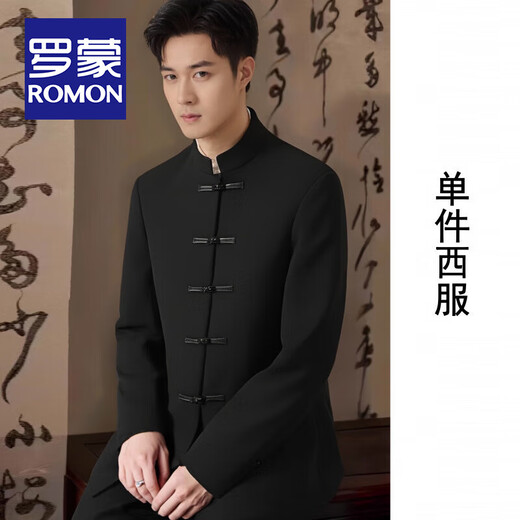ROMON National Style Stand Collar Button Suit Men's Very Wide Slim Mao Suit Groom Wedding Banquet New Chinese Suit Black Jacket + Pants S (Recommended 110-125 Jin Jin equals 0.5 kg)