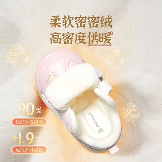 Shepherd boy Dunhuang Museum co-branded baby shoes 2025 winter new soft-soled toddler shoes for girls and plus velvet cotton shoes for men Huacai powder 20 shoes inner length 14.5cm/suitable for feet 14.0cm